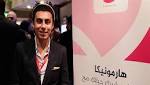 هارمونيكا.. تطبيق على المحمول ينافس