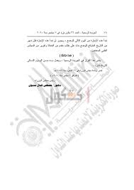 مجلس الوزراء البحريني هو السلطة التنفيذية في مملكة البحرين. ÙƒØ´ÙƒÙˆÙ„ Ø¨Ø§Ù„Ù…Ø³ØªÙ†Ø¯Ø§Øª ØªÙØ§ØµÙŠÙ„ ØªØ¹Ø¯ÙŠÙ„ Ø§Ù„Ù„Ø§Ø¦Ø­Ø© Ø§Ù„ØªÙ†ÙÙŠØ°ÙŠØ© Ø¨Ù‚Ø§Ù†ÙˆÙ† Ø§Ù„ØªØ¹Ù„ÙŠÙ…