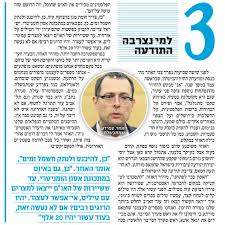 4,209 חשבונות אינם יכולים לעקוב אחרי הפרשן הבכיר של חדשות 12. Ynmgozuwirj5am
