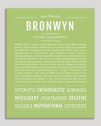 Bronwyn Classic Name Print Classic Names Personalized Art Print Names