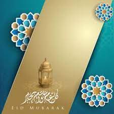 خلفيات عيد الفطر المبارك للجوال بجودة عالية hd. 45 ØµÙˆØ± Ø¹ÙŠØ¯ Ø§Ù„ÙØ·Ø± Ideas In 2021 Eid Mubarak Eid Happy Eid