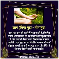 Pin On Delhi Yoga Classes Yoga Classes Near Me