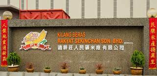 Is a local direct sales company producing ganoderma lucidum and ganoderma mycelium with local expertise and technology, without relying upon any foreign assistance. Paddy Gallery Rice Mill Factory Paddy Processing Factory In Sekinchan Pls Marketing M Sdn Bhd