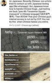 Fighting Chinese Hackers With 1 Simple Trick Gamer Gaming Gamermemes Memes Texts Chinese Meme R Memes