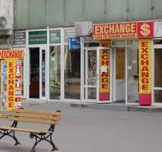 Curs de schimb valutar al băncilor*, valabil în 30 iulie 2021. Casa Schimb Valutar Bistrita Nasaud Curs Euro Dolar Lira Sterlina Exchange Office