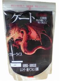 Image result for 自衛隊の戦闘糧食