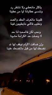 pin by h a on قصايد quotes for book lovers love quotes funny quran quotes inspirational