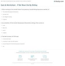 Print answer key pdf take now schedule copy. Quiz Worksheet If We Must Die By Mckay Study Com