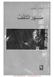 صور المثقف أبجد Books Movie Posters Poster