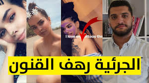 ونشرت رهف القنون عبر حسابها الرسمي بموقع وتطبيق انستجرام صورتين وهي تستمتع بوقتها على شاطئ البحر برفقة إحدى صديقاتها. Ø±Ù‡Ù Ø§Ù„Ù‚Ù†ÙˆÙ† ØªÙØ§Ø¬Ø¦ Ù…ØªØ§Ø¨Ø¹ÙŠÙ‡Ø§ Ø¨ØµÙˆØ±Ø© Ø¬Ø±ÙŠØ¦Ø© Ø¹Ù„Ù‰ Ø§Ù„Ø¨Ø­Ø± Ø¨Ø§Ù„Ù…Ø§ÙŠÙˆÙ‡ Youtube