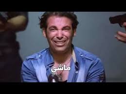 أحمد سعد عن فيديو الملهى الليلي ''سعد الصغير هوا السبب''. Ù…Ø§Ø´ÙŠ Ø¨ÙƒØ§Ø¡ Ø³Ø¹Ø¯ Ø§Ù„ØµØºÙŠØ± ÙÙ‰ Ù…Ù‚Ù„Ø¨ Ù…Ø¹Ø³ÙƒØ± Ø§Ù„Ø§Ø³Ø±Ø§Ø¦Ù„ÙŠÙŠÙ† Youtube