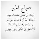 افخم فخمه