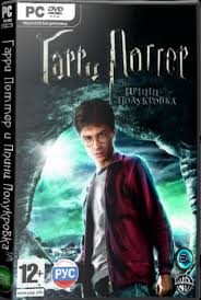 One more thing is dumbledore opens a class for harry and he even shows harry views the memory of the dark. Harry Potter And The Half Blood Prince Video Game 2009 Imdb