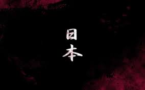 Red And Black Japanese Wallpaper Iphone Draw Your