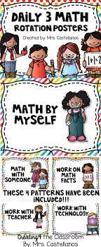 Math Center Posters Math Workshop Posters Daily 3 Math Daily Five Math Math Rotations