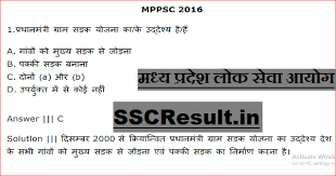 Vikas divyakirti goes into the recent history of the hindi. Mppsc Question Paper 2016 In Hindi Pdf Download Ssc Result