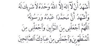 Check spelling or type a new query. Hamparan Kasturi Niat Mengambil Wudhu Dan Bacaan Doa Selepas Wudhu