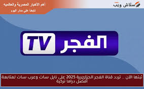 سلاش ويب - News update