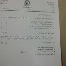 Ø§Ø³Ø¦Ù„Ø© Ø§Ø®ØªØ¨Ø§Ø± Ù…Ø§Ø¯Ø© Ø·ÙÙŠÙ„ÙŠØ§Øª Ø§Ù„ÙØµÙ„ Ø§Ù„Ø£ÙˆÙ„ 1435Ù‡Ù€
