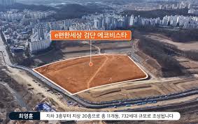 2.27 청약! e편한세상 검단 에코비스타 AA29BL 분양가 미리 보기