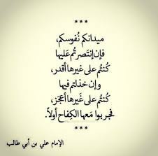 جهاد النفس اكبر من جهاد بالسلاح pretty quotes words quotes islamic quotes quran