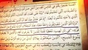 احبوا اعداءكم باركوا لاعنيكم احسنوا Ctv Coptic Channel Lovers