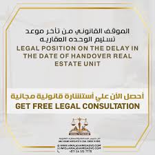 Our 10+ years of experience will the science behind your defense contact attorney hesse today. Civil Lawyers In Dubai Amal Khamis Free Consultation 1click Live Chat Free