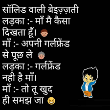 See more ideas about jokes in hindi, funny jokes in hindi, some funny jokes. Free Jokes Wallpapers Wallpaper Cave
