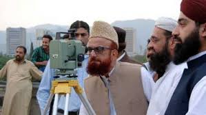 Also known as the festival of sacrifice, it commemorates the readiness of ibrahim (abraham) to sacrifice his son ismael in order to prove his obedience to allah. Bakra Eid Moon Sighting 2021 Crescent Sighting For Zul Hijjah And Eid Al Adha Date In Pakistan Bangladesh Uae Today Latestly