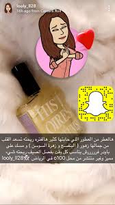 pin by asdfgh on صور عطور fragrance perfume phone wallpaper