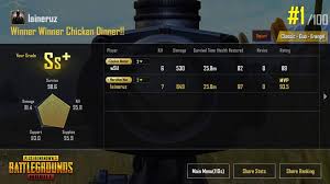 End Game Screenshots | PUBG Mobile Amino