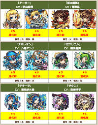 Последние твиты от 【公式】コトダマン運営会議 (@kotodaman_pr). ã‚³ãƒˆãƒ€ãƒžãƒ³ ãƒ¢ãƒ³ã‚¹ãƒˆã‚³ãƒ©ãƒœã‚¤ãƒ™ãƒ³ãƒˆç¬¬2å¼¾é–‹å‚¬ ãƒžãƒŠã‚„ãƒŽã‚¹ãƒˆãƒ©ãƒ€ãƒ ã‚¹ãŒç™»å ´ Appbank