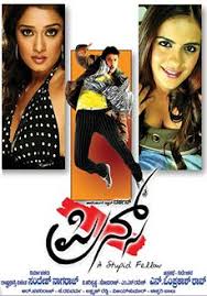 Prince Kannada Movie 2011 Kannada In Hd Einthusan Kannada Movies Movies Kannada Movies Online
