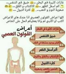 Pin By Bent Almalek On Health Healthy In 2020 Health Healthy Health Fit Women
