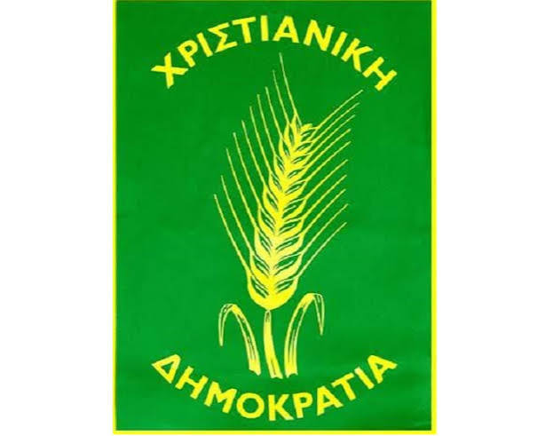 ΚΙΝΗΜΑ ΧΡΙΣΤΙΑΝΙΚΗ ΔΗΜΟΚΡΑΤΙΑ - O σκανδαλισμός ζημιά στο ποιμαντικό έργο
