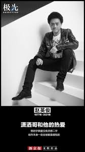 趙英俊 · single · 2019 · 1 songs. Xookwfesdz37qm