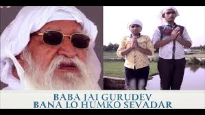 Bana Lo Humko Sevadar