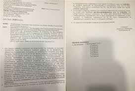 Συνταγματικοσ ο υποχρεωτικοσ εμβολιασμοσ για υγειονομικουσ, δασκαλουσ, πυροσβεστεσ. P8h6yd0y5m6fdm