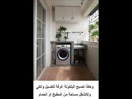 youtube home appliances washing machine laundry machine