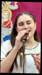 لينا حق نقوم ونرنملك #يوستينا_سمير