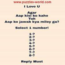 Love puzzle questions with answers in hindi. I Love U Kisi Ko Kaho Toh Jawab Kya Miley Ga Whatsapp Game Puzzles World