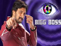 Bigg Boss Kannada 7 Premiere Bigg Boss Kannada Season 7 To Premiere This October Times Of India The biggest kannada reality show is back with a new season. bigg boss kannada season 7 to premiere