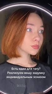 Тату Львицы В Короне Для Девушек На Руке