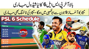 Psl 6 schedule pdf format is also available to download. Finally Psl 6 New Schedule Announced Psl 6 New Schedule And Timetable Cric News
