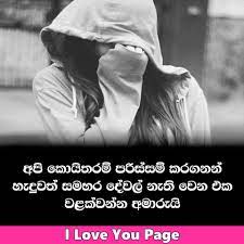 We did not find results for: I Love You Page Sinhala Photos Download 2017