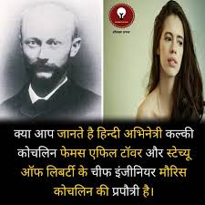15 1k Likes 36 Comments र चक तथ य Rochaktathya12 On Instagram अध क ज नक र क ल ए In 2020 True Interesting Facts Interesting Facts About World Intresting Facts