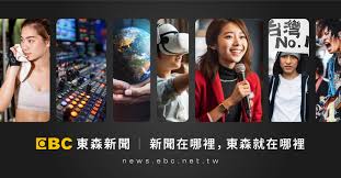 標籤葉錦徽｜東森新聞