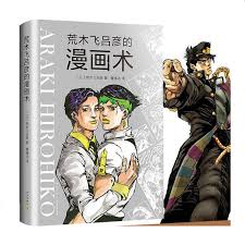 Hirohiko araki posing for photos at the national art center in tokyo photographed by mie morimoto, 2018, via t japan. Araki Hirohiko Works Comic Book Anime Novel Art Painting Book Drawing Technique Tutorial Book Arts Photography Aliexpress