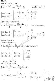 рабочая тетрадь по биологии 6 класс пономарева корнилова кучменко Makarova N V Informatika 5 Klass Skachat Torrent Math Algebra Blog