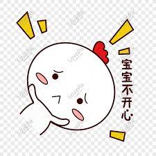 Kita hidup di zaman yang penuh dengan teknologi, baik informasi maupun indus. Hand Painted Cartoon Cute Cute Pet Animal Expression Pack White Png Image Picture Free Download 610945046 Lovepik Com